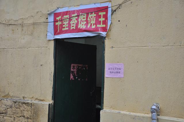 上下聯動 部門配合 中心街街道全力推進“五小行業”整治工作