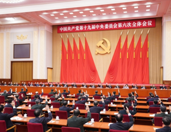 為了更加偉大的勝利和榮光——黨的十九屆六中全會側(cè)記