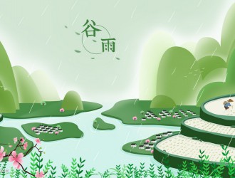 春歸谷雨，夏日將至
