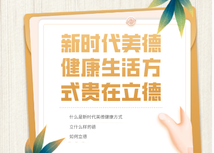 誠信是社會交往的名片