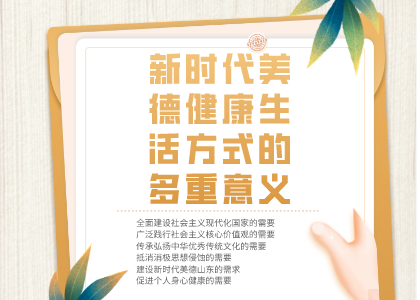 利他讓社會更友善