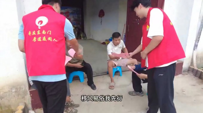 《移風易俗》短視頻：移風易俗攜手創 破舊立新展新顏