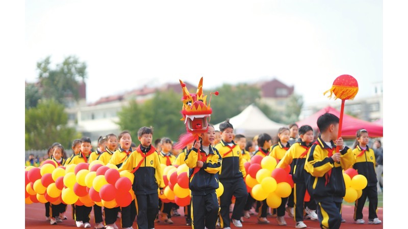 筑夢新時代 健康向未來