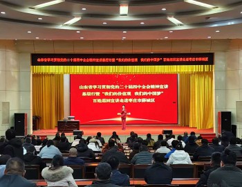 山東省學習貫徹黨的二十屆四中全會精神宣講基層行 暨“我們的價值觀 我們的中國夢”百姓巡回宣講 走進棗莊市薛城區