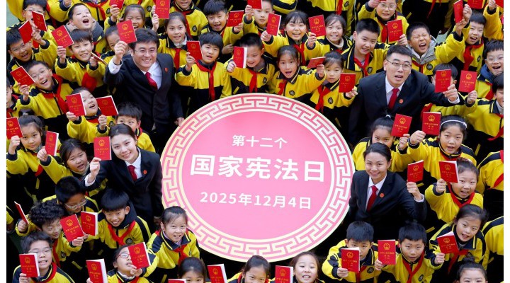 憲法宣傳進校園