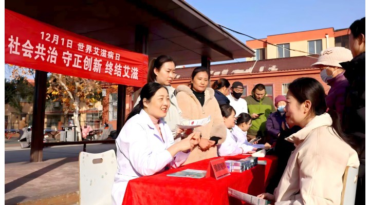 宣傳“防艾”終結(jié)艾滋